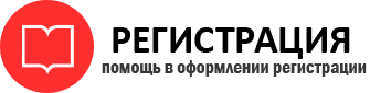 прописка в Одинцово id900530